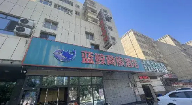 Blue Whale Business Travel Hotel (Xinjiang Agricultural University), Book Hotel Hotels in Xinjiang with Parking, Parking