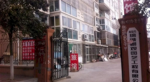 Tianxinjia Hotel, Prenota Hotel Hotel a Shandong con parcheggio, Parcheggio