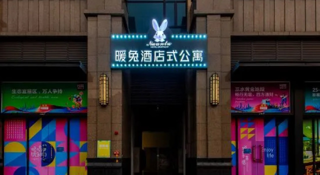 Nuantu Apartment (Foshan New Power Maihao Mansion Branch), Rezervasyon Daire Guangdong otoparklı oteller, Otopark