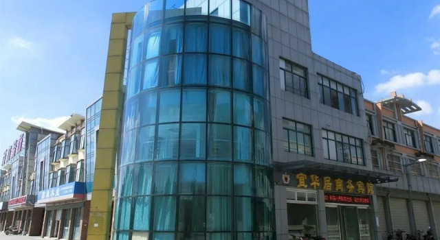 Yihuaju Business Hotel- Wuxi, Foglalás Szálloda Dongbeitang Csiangszu
