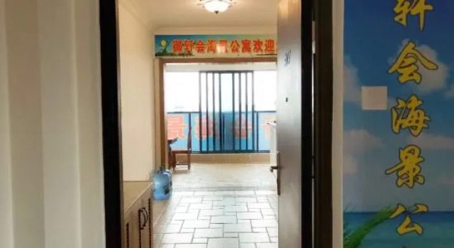Yuxuanhui Seaview Apartment Vanke Shuangyuewan, Boek Appartement Hotels in Guangdong met parkeren, Parkeren