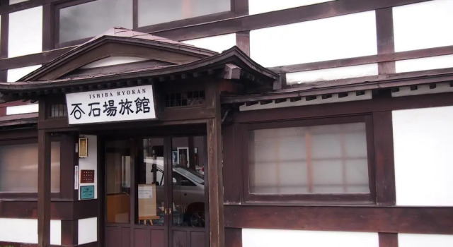 Ishiba Ryokan