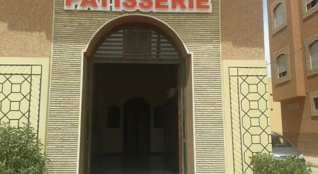 Hotel AMOUDOU فندق أمودو, Book Hotel Tiznit Souss-Massa-Draa