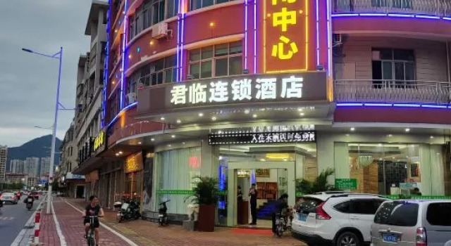 Thankyou Junyi Hotel (Zhaoqing Dinghushan Paifang), Rezervasyon Otel Guangdong otoparklı oteller, Otopark