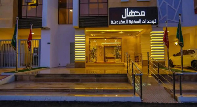 Medhal Hotel Apartments
