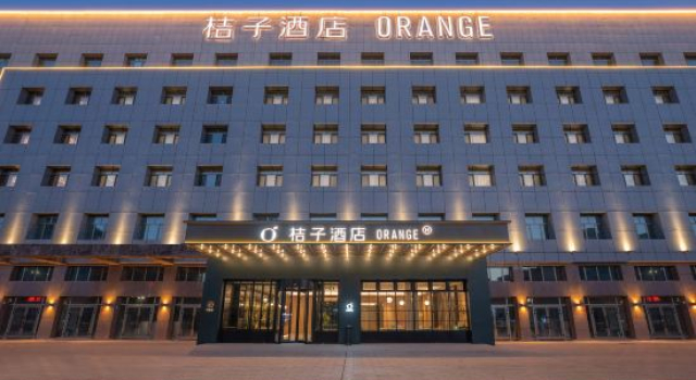 Orange Hotel (Korla Municipal Government Branch), Prenota Hotel Korla Xinjiang