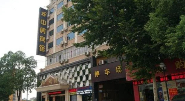 Zhongfang Hotel