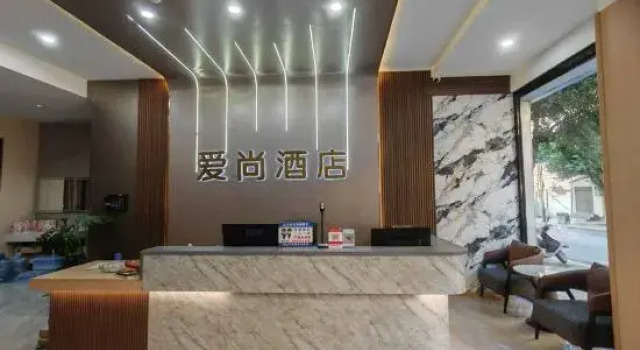 Yuanmou Aishang Hotel (Yuanma Night Market Branch), Buchen Sie Hotel Hotels in Yunnan mit Parkplatz, Parkplätze