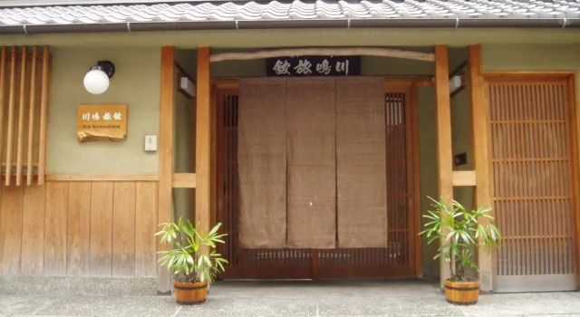 Номер Standard Inn Kawashima