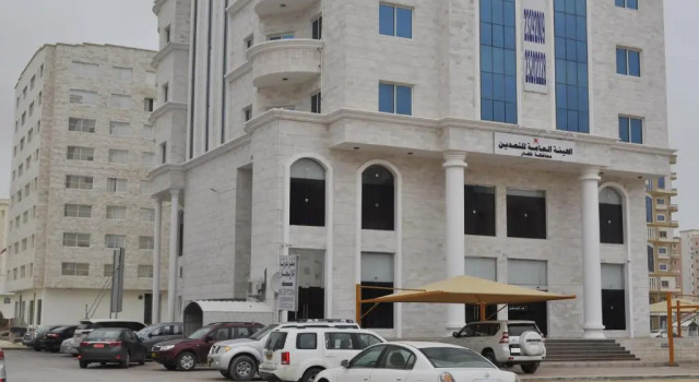 Ganaen Salalah, Rezerwuj Hotel Salala Dhofar