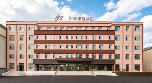 Homeinn Plus Hotel (Changbai County G331 National Highway Yalu River Street), Boek Hotel Hotels in Jilin met parkeren, Parkeren