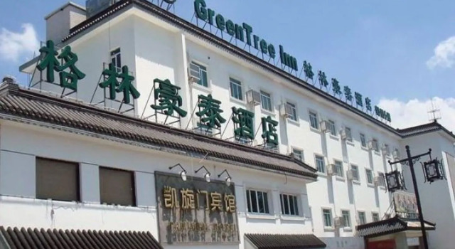 Номер Standard Motel Suzhou Railway Station the Humble Administrator's Garden