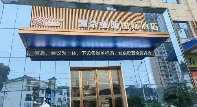 Jianshi Kaidiyas International Hotel, Prenota Hotel Enshi Prefecture Cina