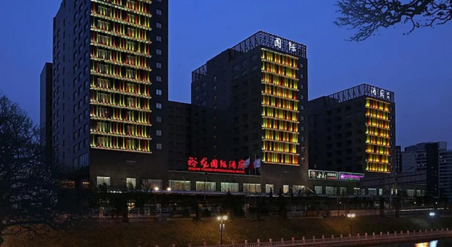 Yulong International Hotel, Забронировать Отель Пекин район Пекина, рядом с Центральная телебашня Китая