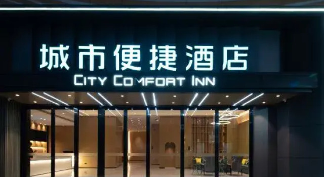 CHENGSHIBIANJEJIUDIAN, Boek Hotel Hotels in Guangdong met parkeren, Parkeren