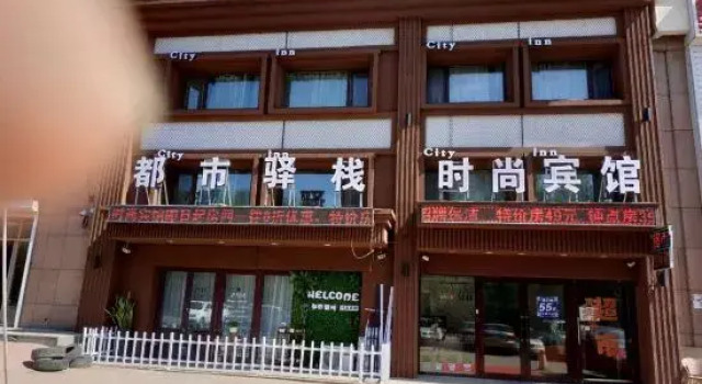 Jilin City Posthouse Fashion Hotel, Rezervovat Hotel Ťi-lin Jilin