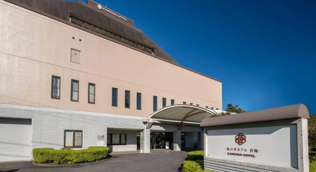 KAMENOI HOTEL Ome, Book Hotel Hotels in Ome with Parking, Parking
