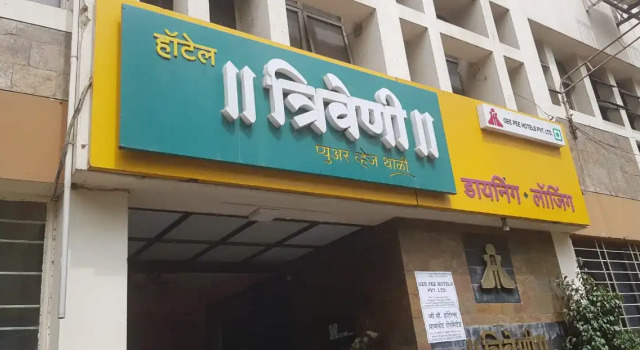 Hotel Triveni Kolhapur