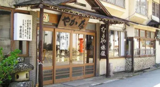 Reisenji Onsen Nakaya Ryokan, Buchen Sie Hotel Hotels in Koshinetsu mit Parkplatz, Parkplätze