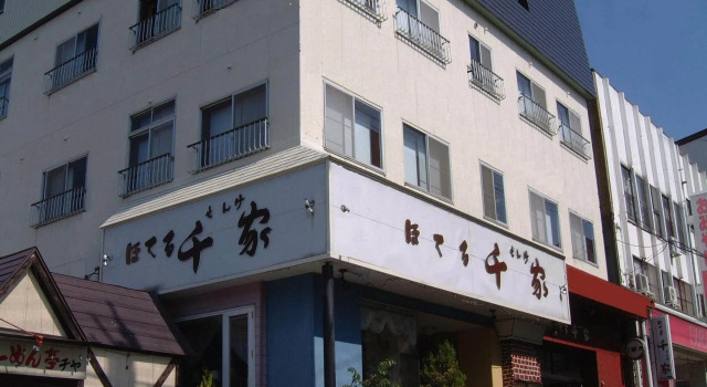 Hotel Senke, Prenota Hotel Myoko Myoko