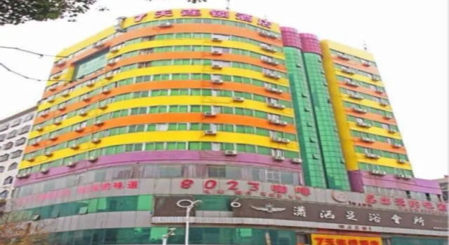 7 Days Inn  Hengyang Xihu Park Branch, Rezervovat Hotel Cheng-jang Cheng-jang