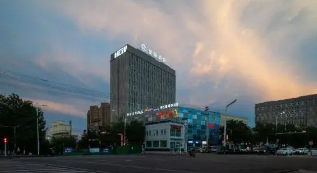 Starway Hotel (Bole Times Plaza), Varaa Hotelli Bole Xinjiang