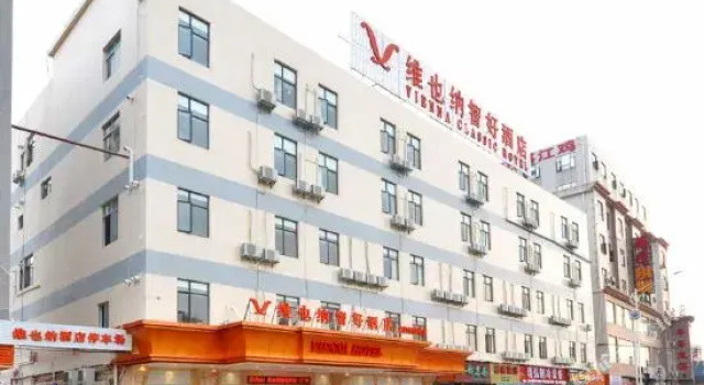 维也好酒店(广州白云国际机场龙归地铁站店), Брондау Қонақ үй Гуанчжоу Guangzhou Area