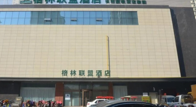 GreenTree Alliance Liaocheng Dongchangfu District Chenkou Road Liaocheng University Hotel, Prenota Hotel Hotel a Shandong con parcheggio, Parcheggio