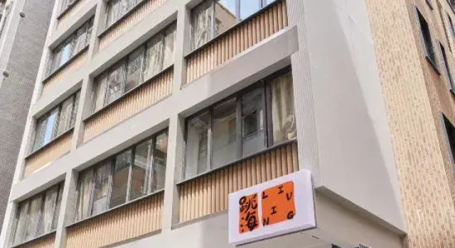 TIAOHAI Living Hostel and Backpackers, Забронировать Отель Отели Шэньчжэнь 3 звезды, рядом с Tomb of the Young Song Emperor, 3*