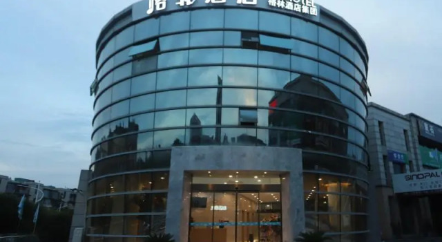 VX Hotel Nanjing Jiangning University Town, Book Hotel Hotels in Jiangning with Parking, Parking