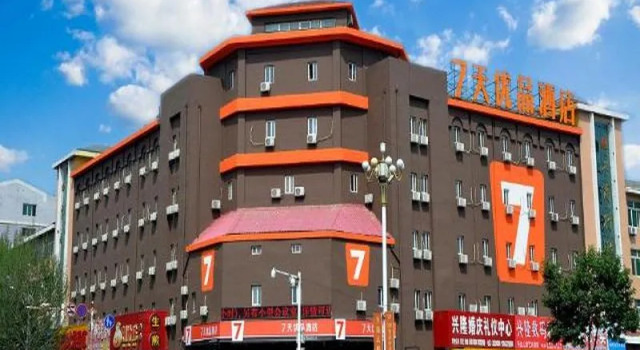 7 Days Premium Panjin Youtian Transportaion Terminal Branch, Foglalás Szálloda Panjin Liaoning
