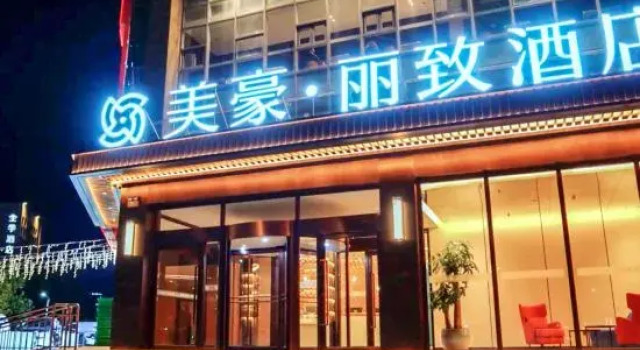 MEHOOD LESTIE HOTEL（Tianjin Haitai North-South Street, Chengjian University）