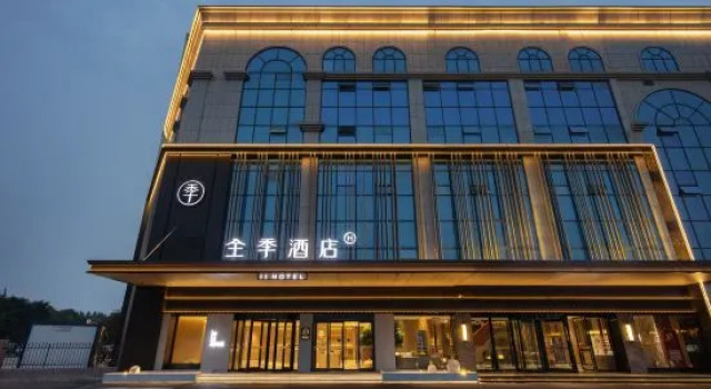 JI Hotel (Zaozhuang High-Speed Railway Station), Prenota Hotel Zaozhuang Shandong