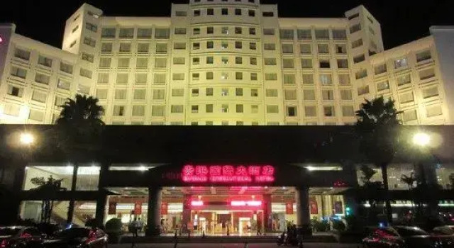 Guigang International Hotel