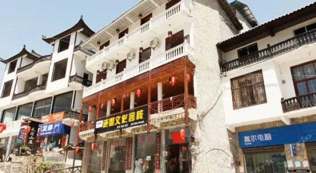 Jomo Cultural Hotel (Enshi Canyon), Book Hotel Enshi Hubei