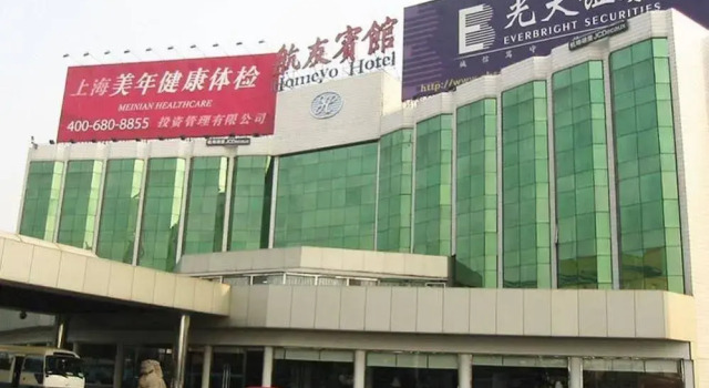 Homeyo Hotel - Shanghai, Varaa Hotelli Hongqiao Shanghai