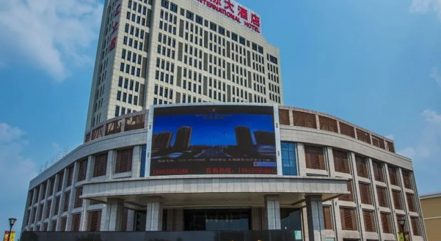 Dongtai Ganghui International Hotel (High-speed Railway Station), Reserva ahora Hotel Dongtai Jiangsu