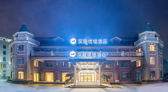 Hanting Premium Hotel Youjia Shanghai Xinzhuang Chang Dong Road, Varaa Hotelli Minhang 
