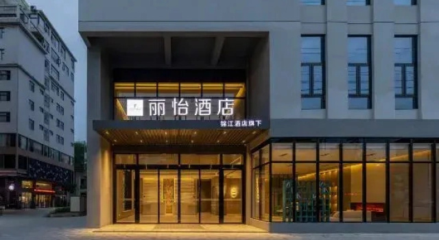 Country Inn & Suites by Radisson（Guigang Pingnan Donghu Commercial Pedestrian Street Store）, Забронировать Отель Сухетанг Китай