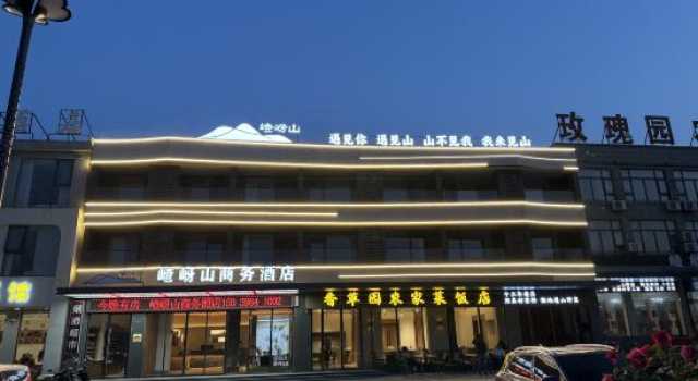 Suiping chaya mountain Business Hotel, Rezervovat Hotel Zhumadian Henan