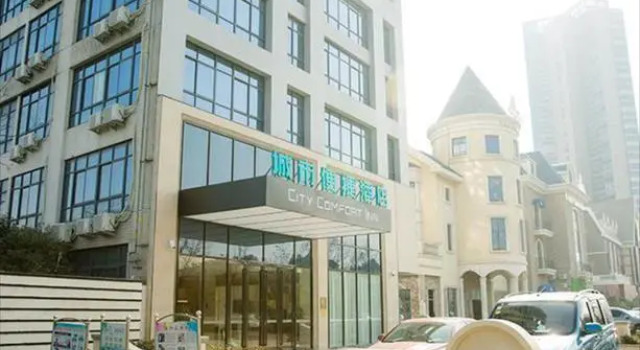 City Comfort Inn Yixing Wanda Plaza Chengdong RT-M, Prenota Hotel Hotel a Yixing con parcheggio, Parcheggio