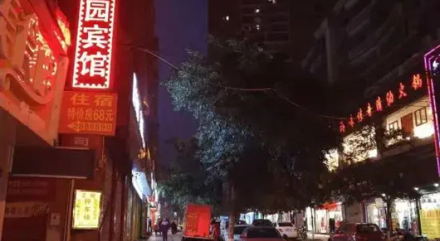 Guang'an Longyuan Hotel, Book Hotel Guang'an Sichuan