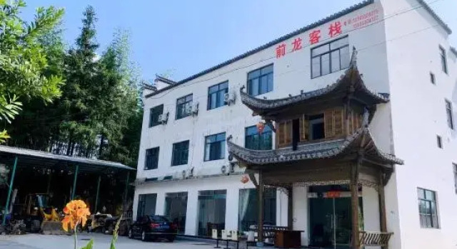 Qianlong Inn, Varaa Hotelli Huangshan 