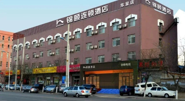 Jinyi Hotel (Shiyangqiao South 2Nd Ring), Book Hotel Hohhot Inner Mongolia