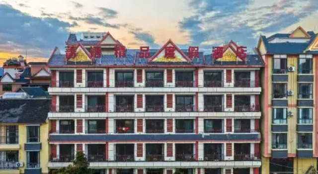 QiangyuBoutique Resort Hotel (Tropical Botanical Garden Store, Chinese Academy of Sciences), Book Ferieresort Resorthoteller i Yunnan, Ferieresort