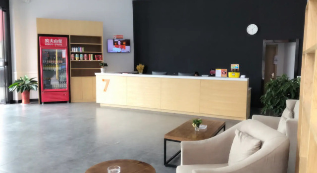 7 Days Premium Qianjiang Railway Station Longxiacheng, Boek Hotel Qianjiang Hubei