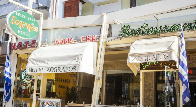 Hotel Zografos