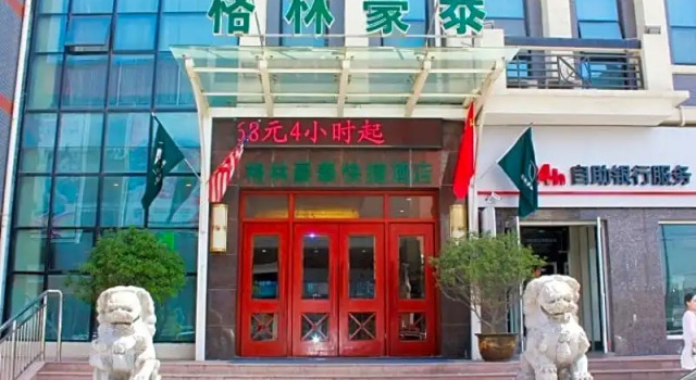 GreenTree Inn Xuzhou High Speed Railway Station Express Hotel, Prenota Hotel Hotel a Xuzhou con parcheggio, Parcheggio