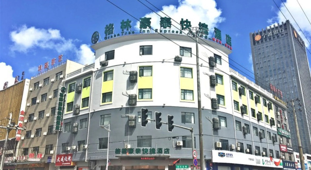 GreenTree Inn Ningbo Ninghai Beidou North Road Express Hotel, Rezerwuj Hotel Hotele 3-gwiazdkowe w Ninghai, 3*