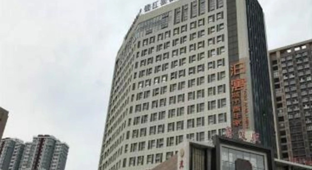 Jinjiang Metropolo Hotel - Qingdao Xinduxin, Забронировать Отель Бизнес-отели Шаньдун, 4* 5*